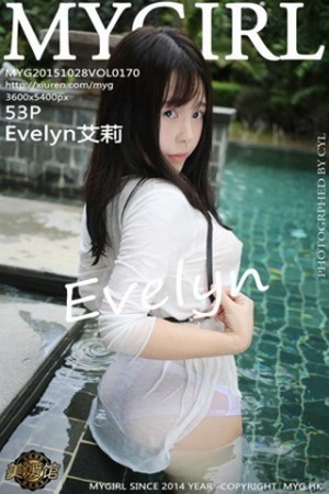 Evelyn艾莉